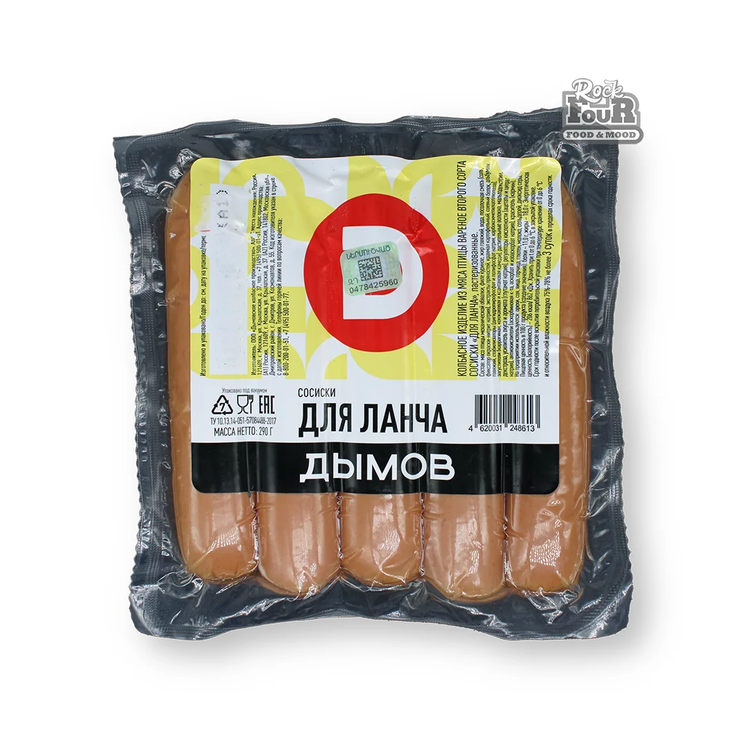 Sausage "Dymov for Lunch" 290g